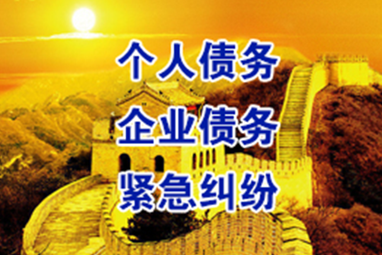 追讨欠款：欠款金额达到多少可依法起诉？