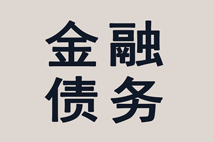 欠款未还，能否对对方提起诉讼？